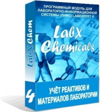 LabX Chemicals